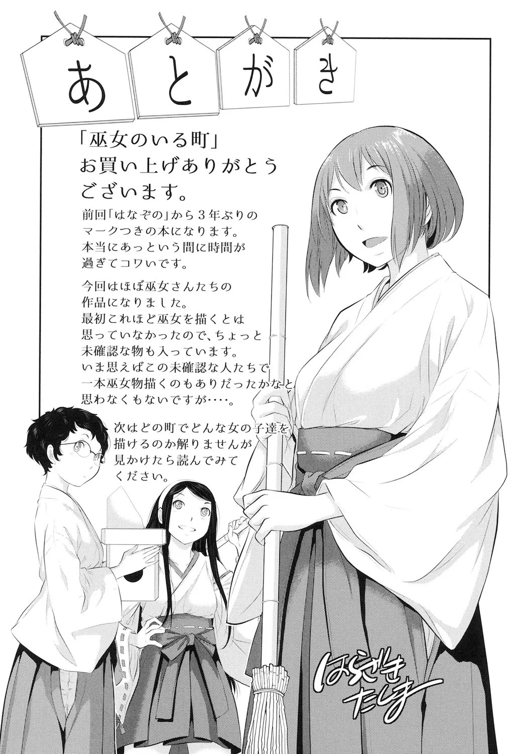 Page 194