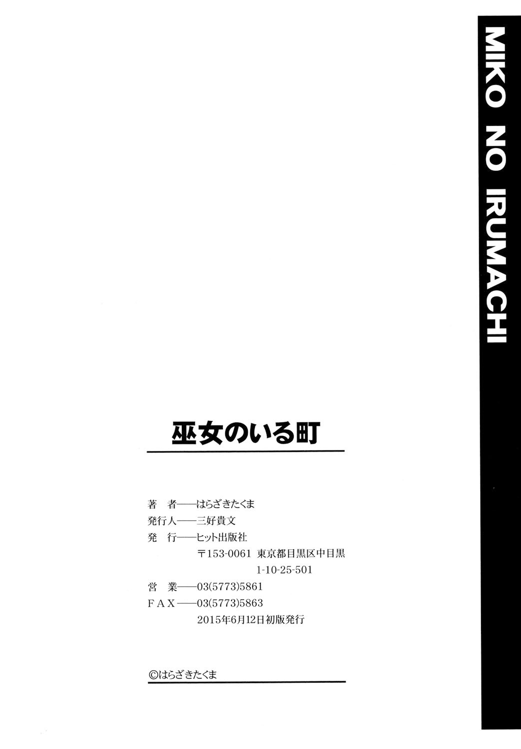 Page 195