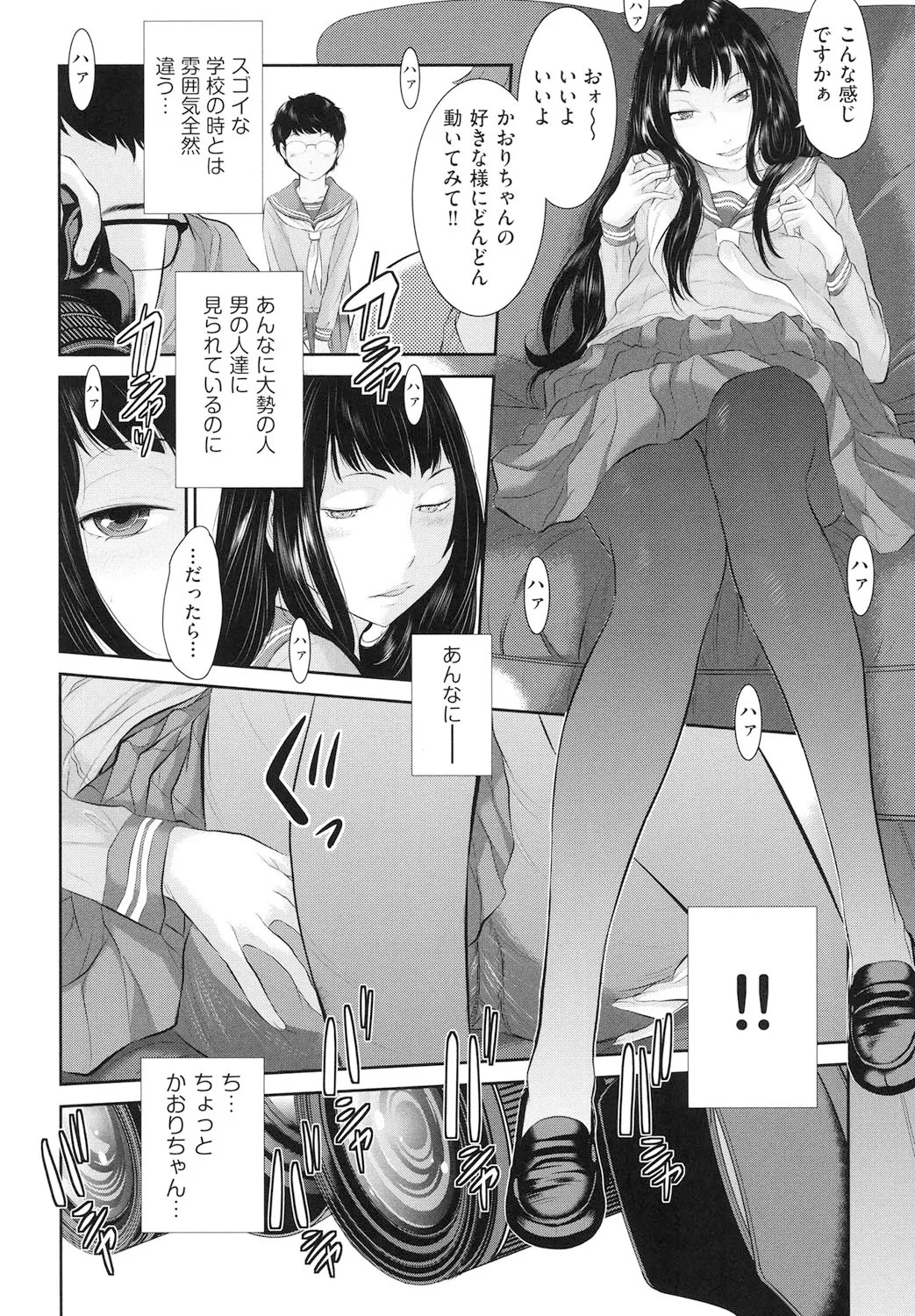 Page 57