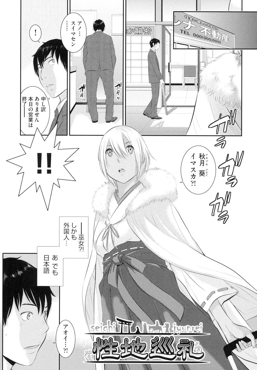 Page 84