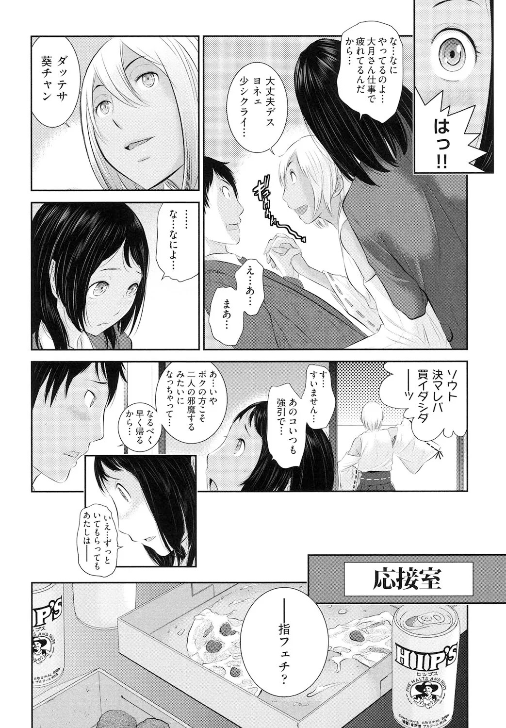 Page 89