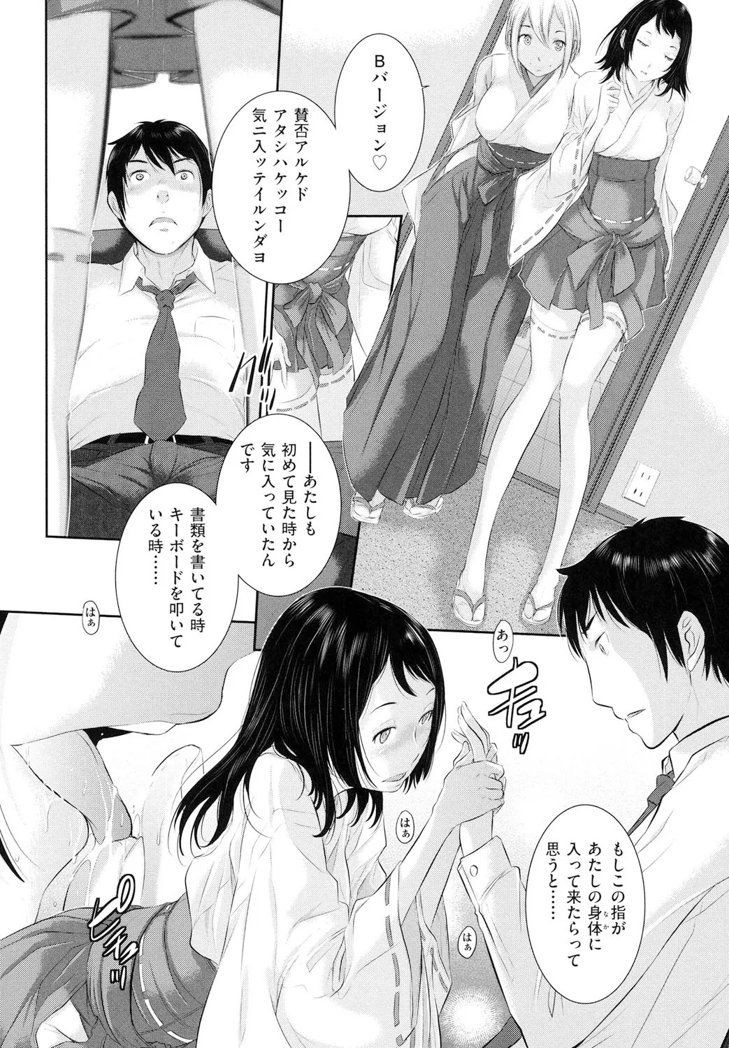 Page 93