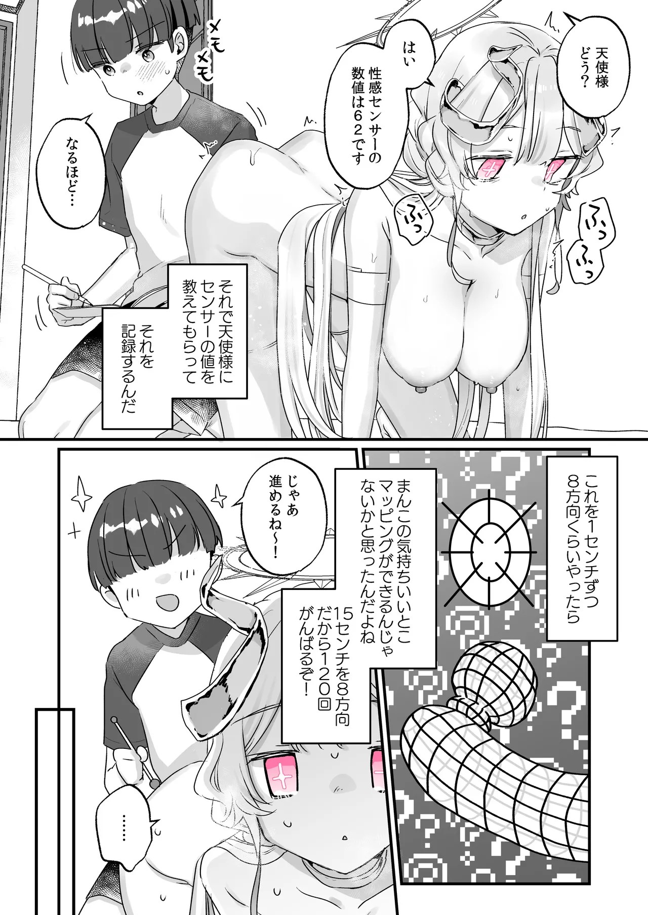 Page 29