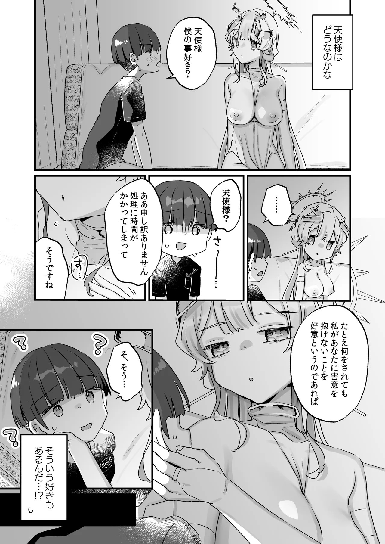 Page 38