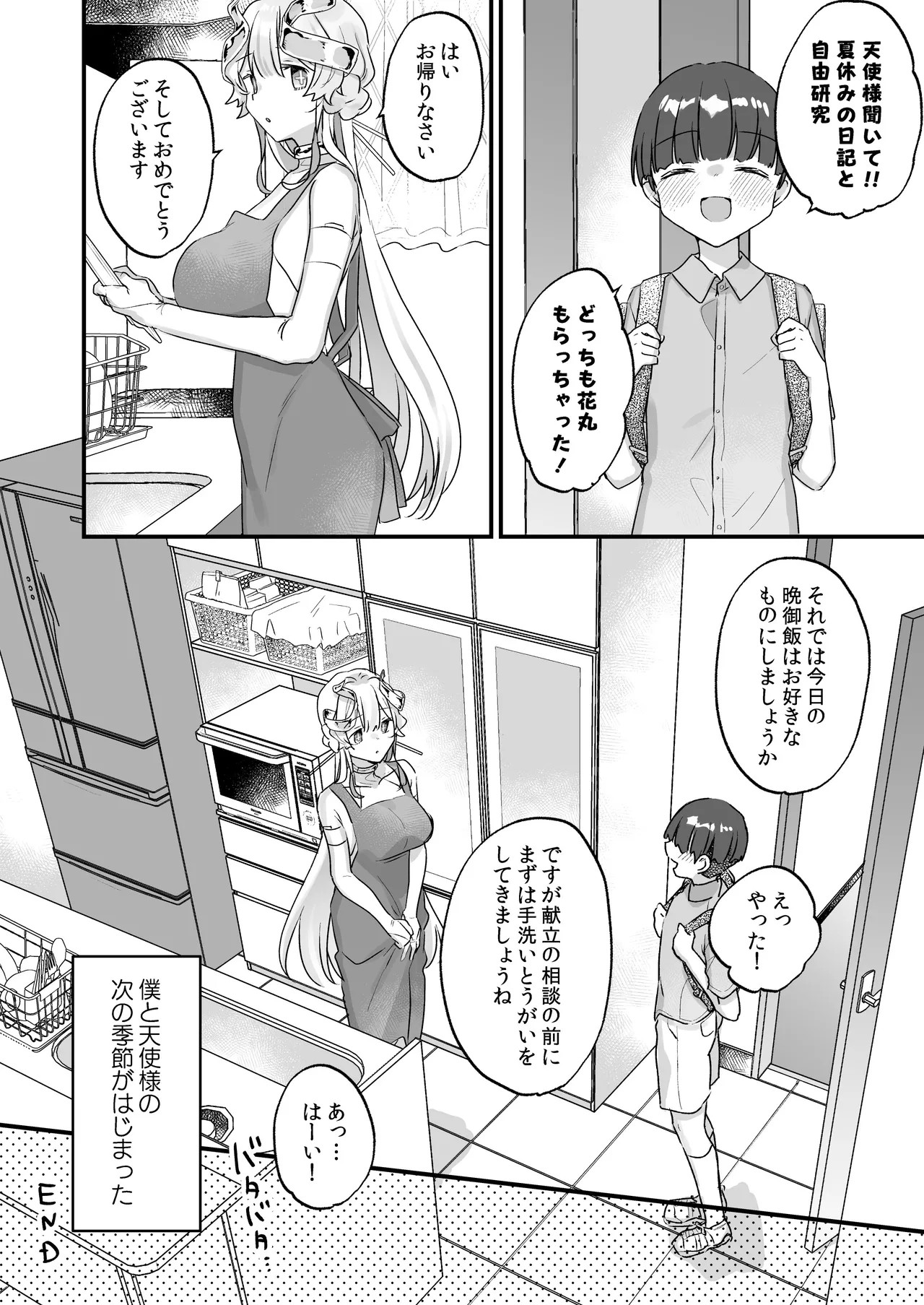 Page 55