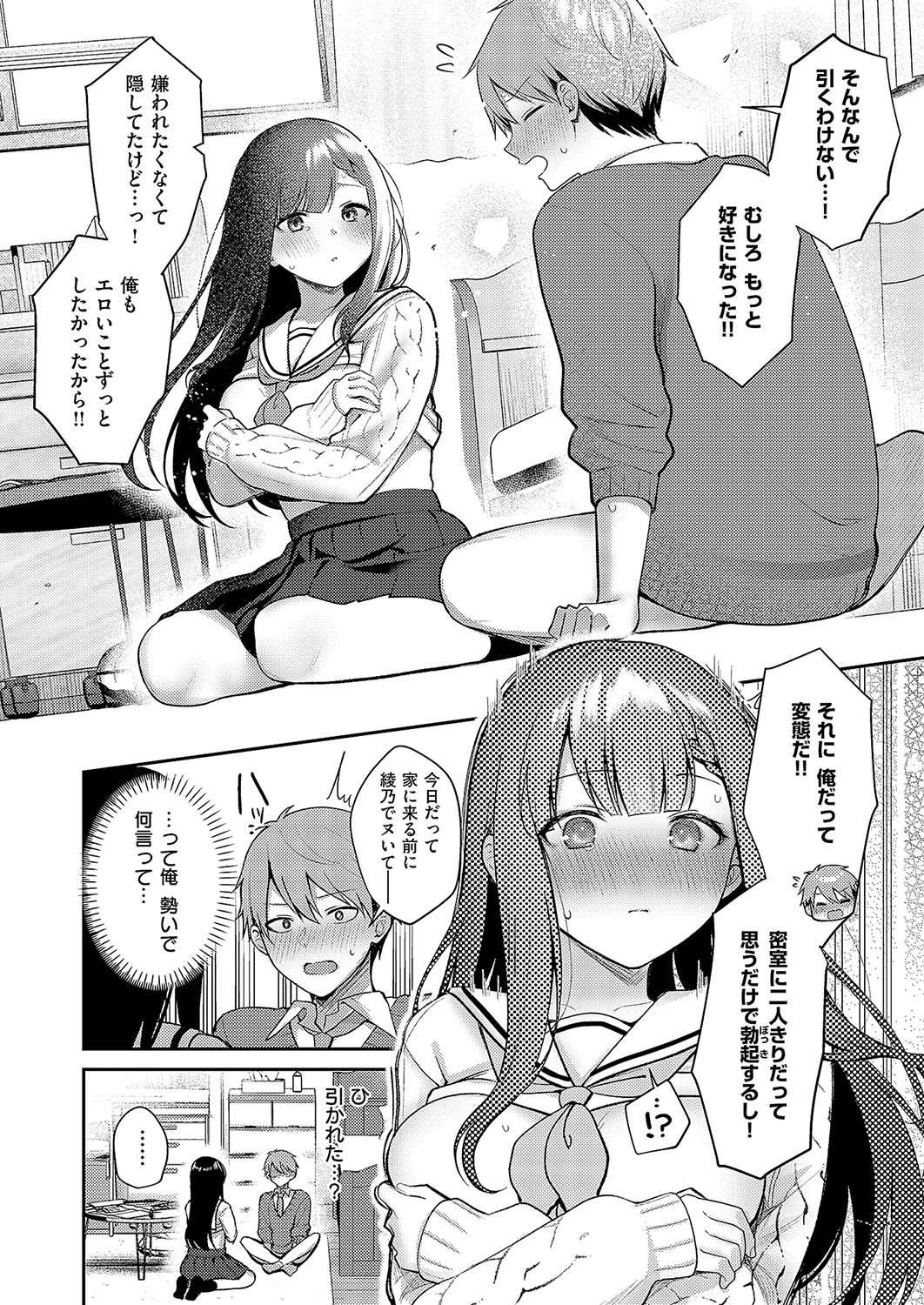 Page 101