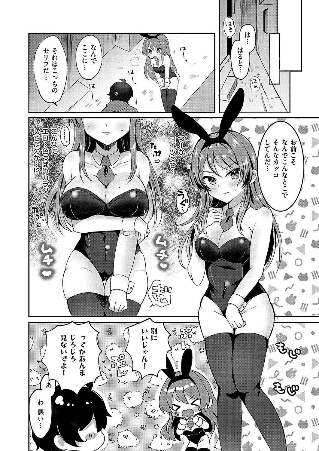 Page 117