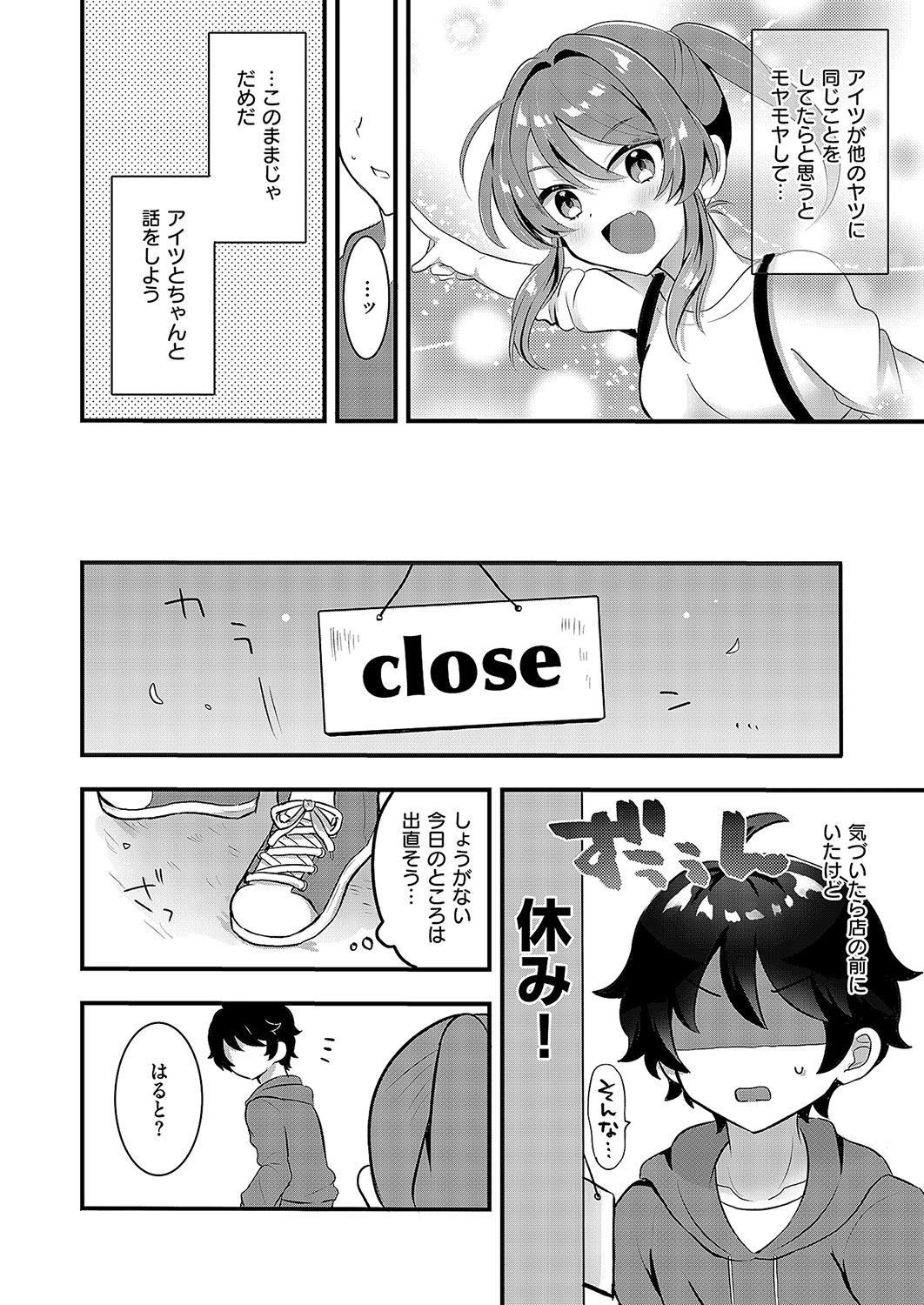 Page 127