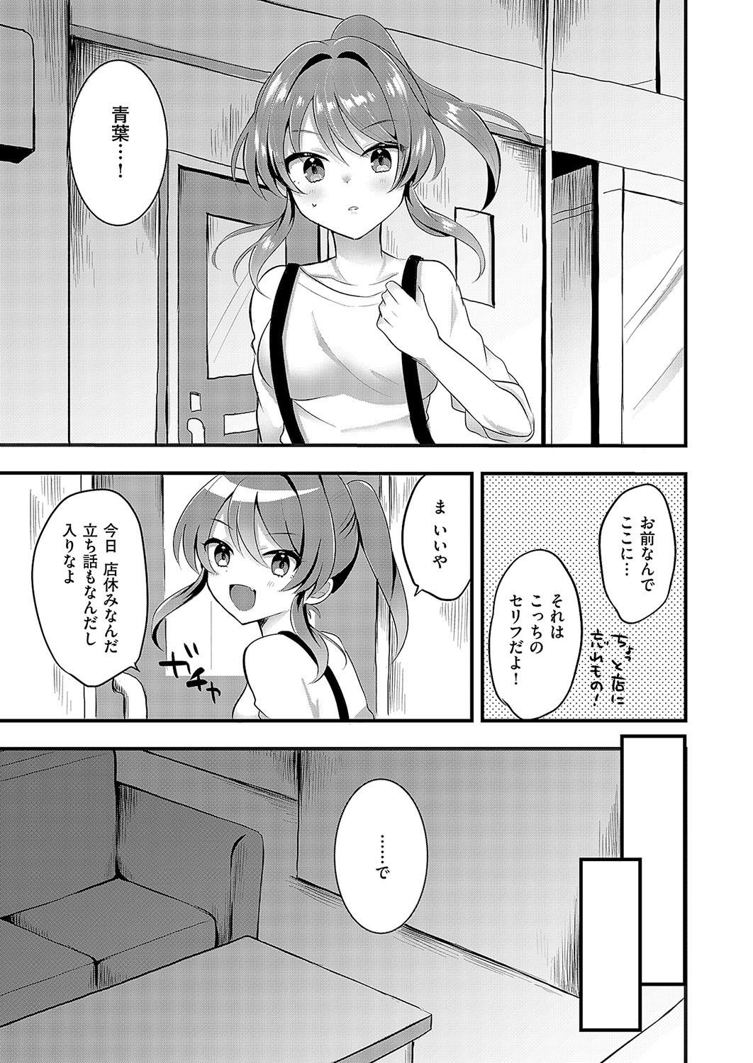 Page 128