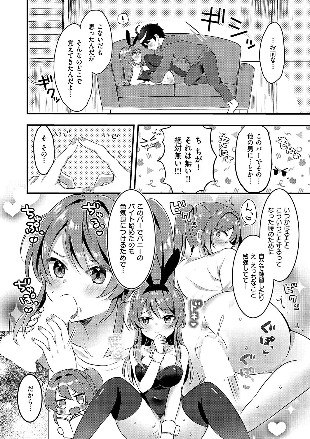 Page 135