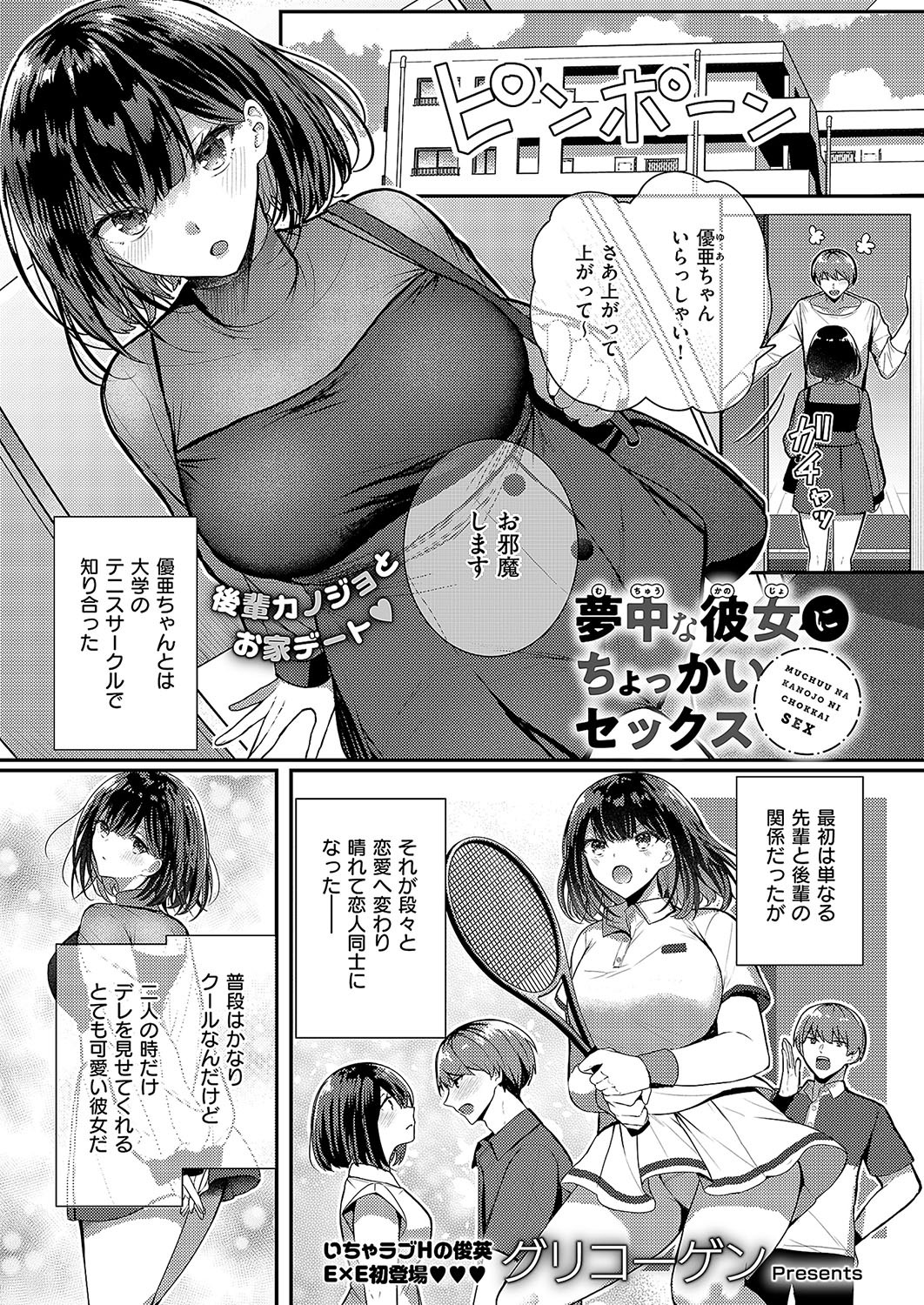 Page 144
