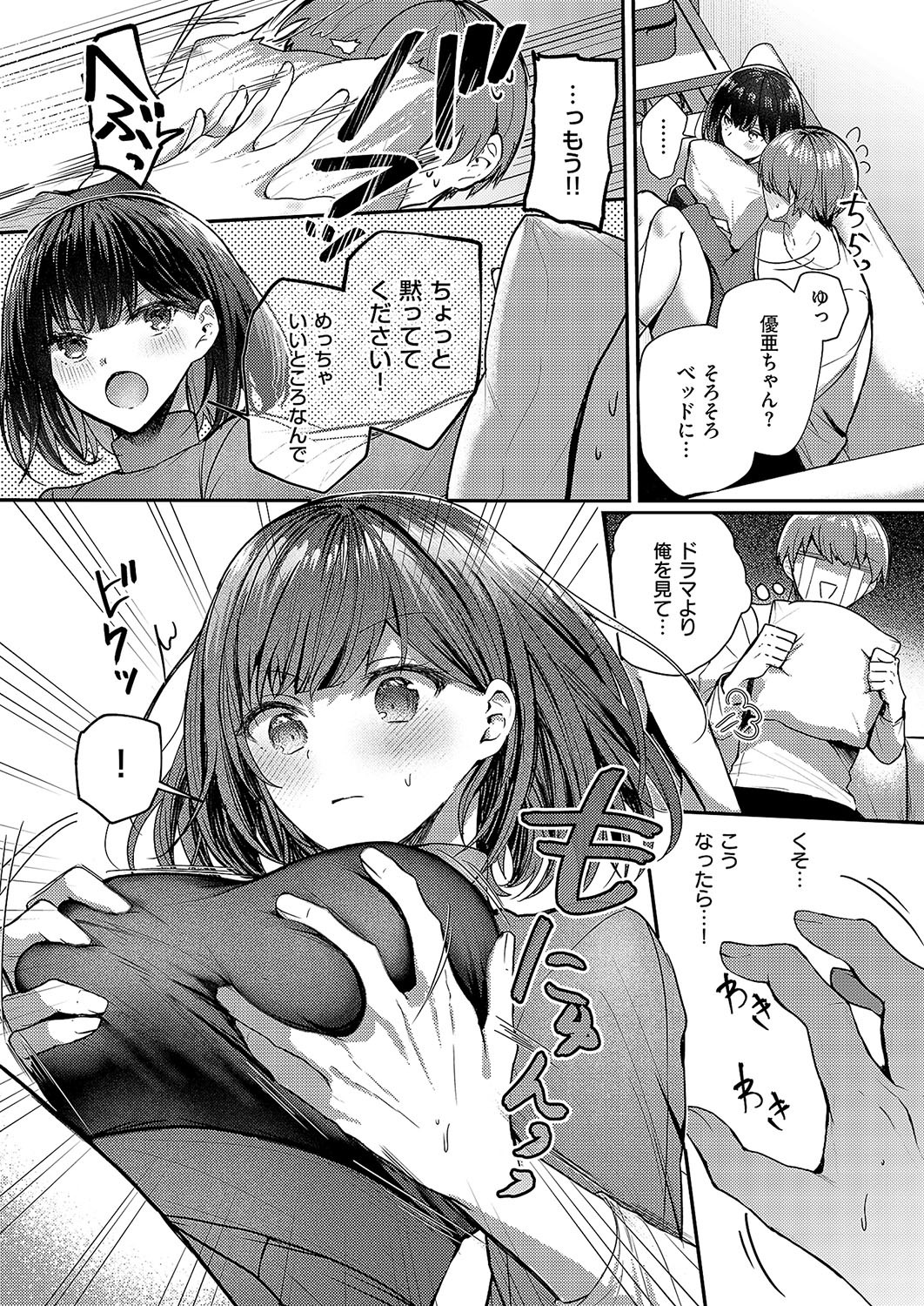 Page 146
