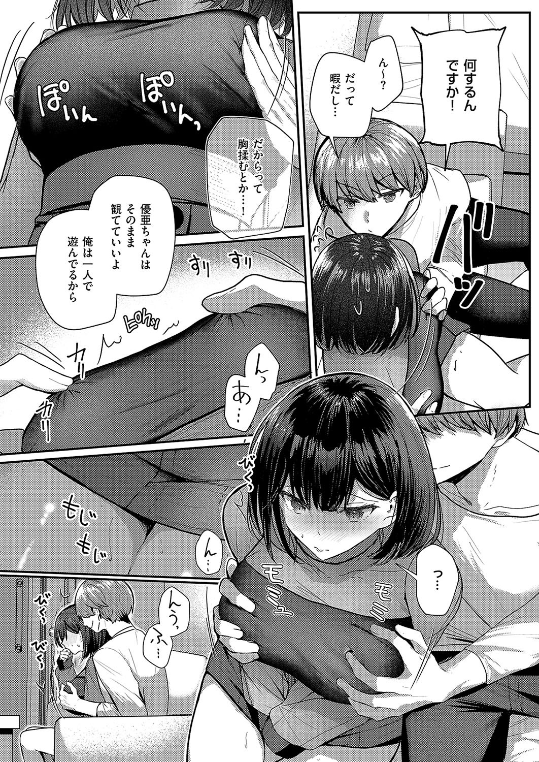 Page 147