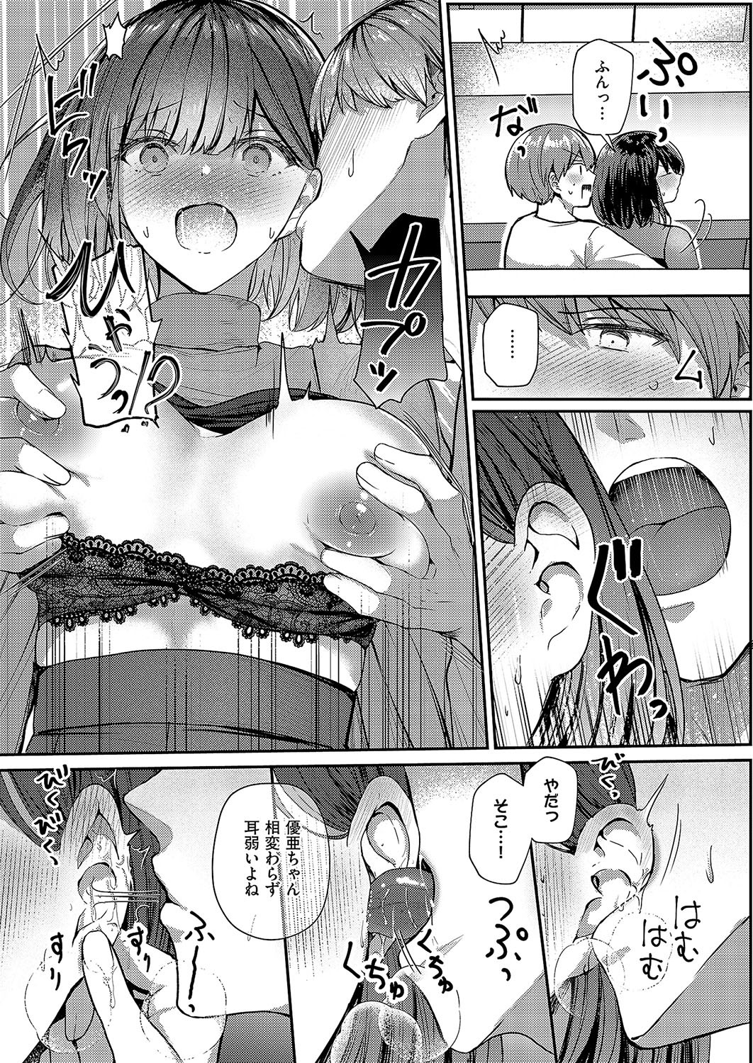 Page 149