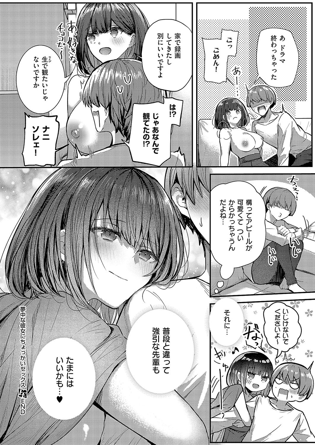 Page 171