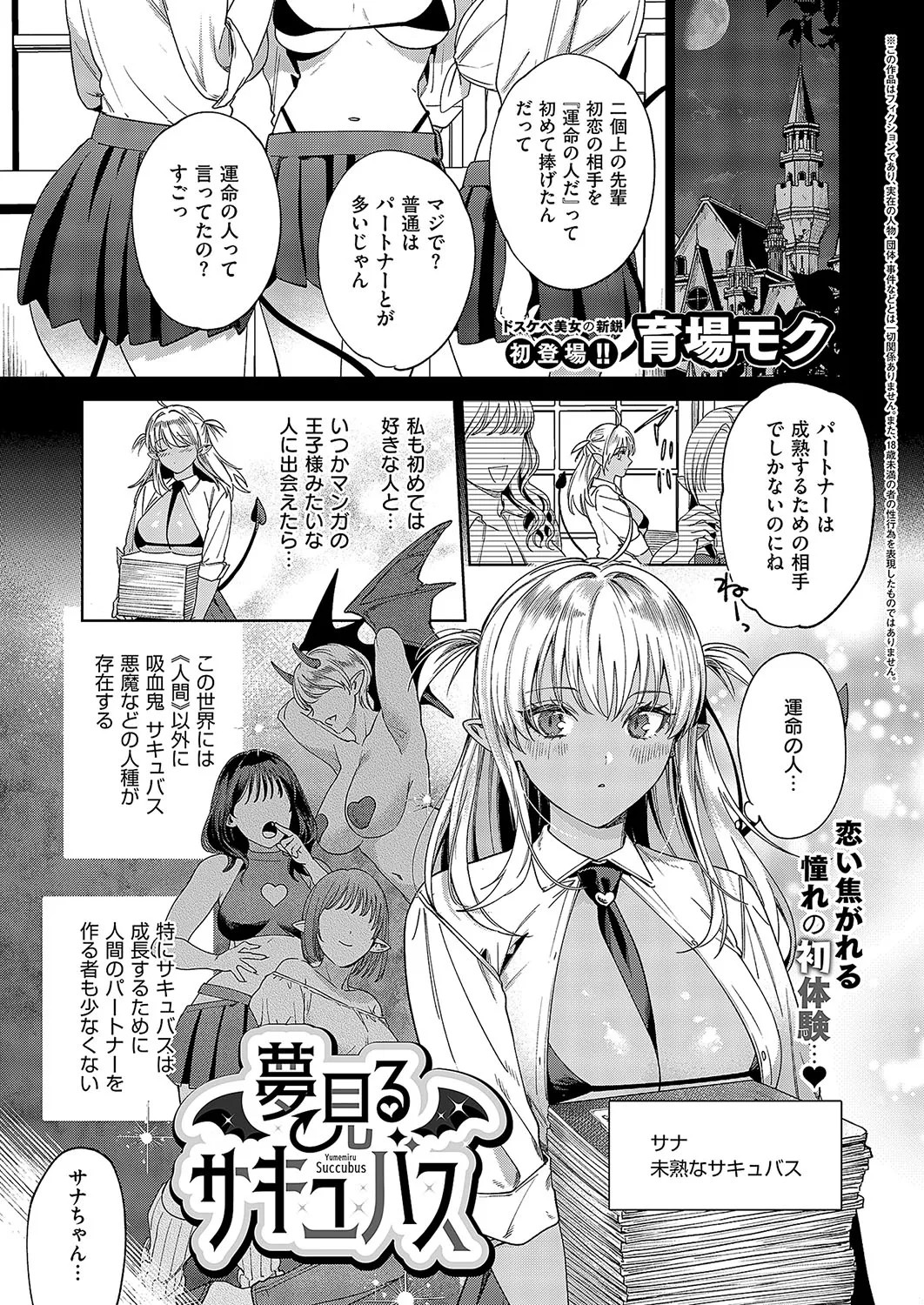 Page 172