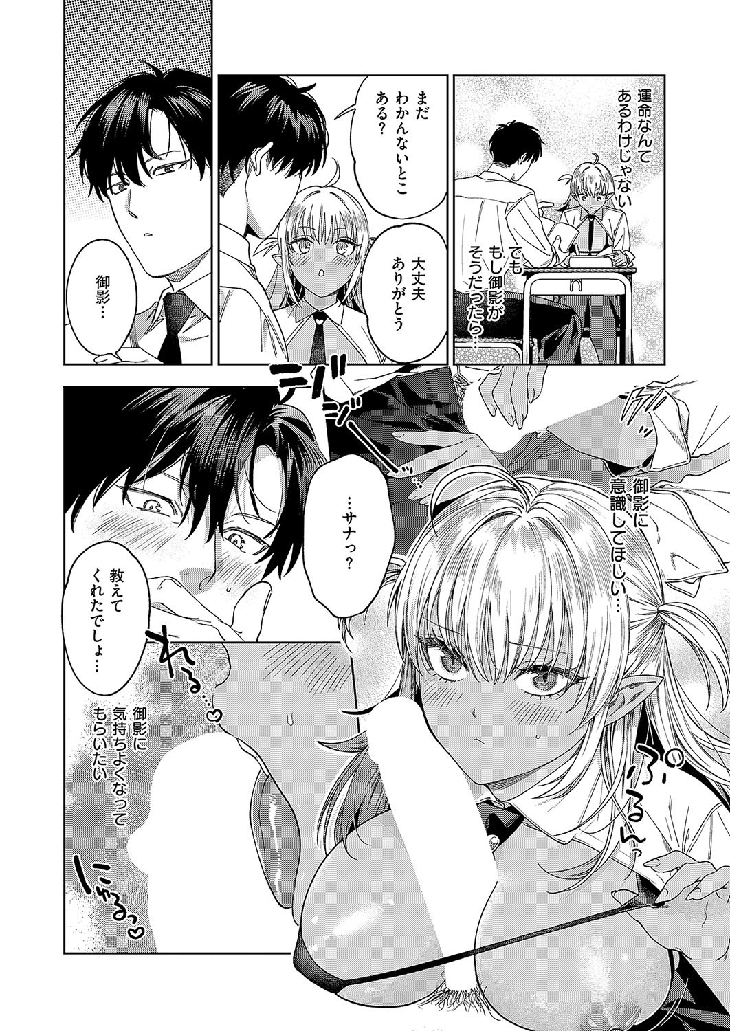Page 174