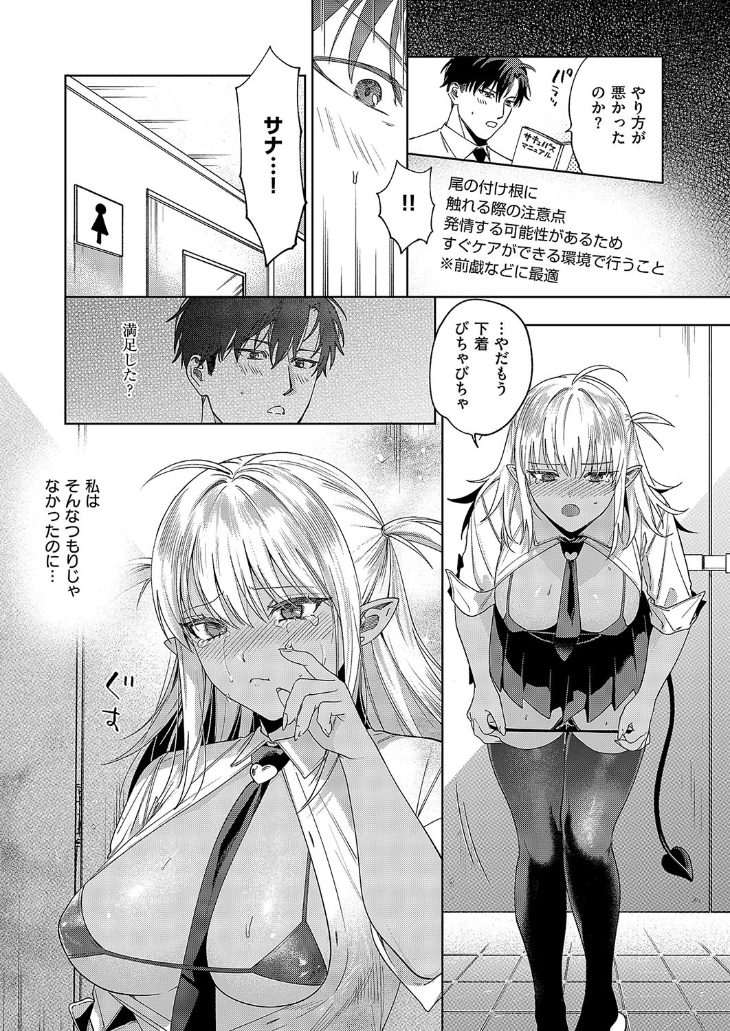 Page 178