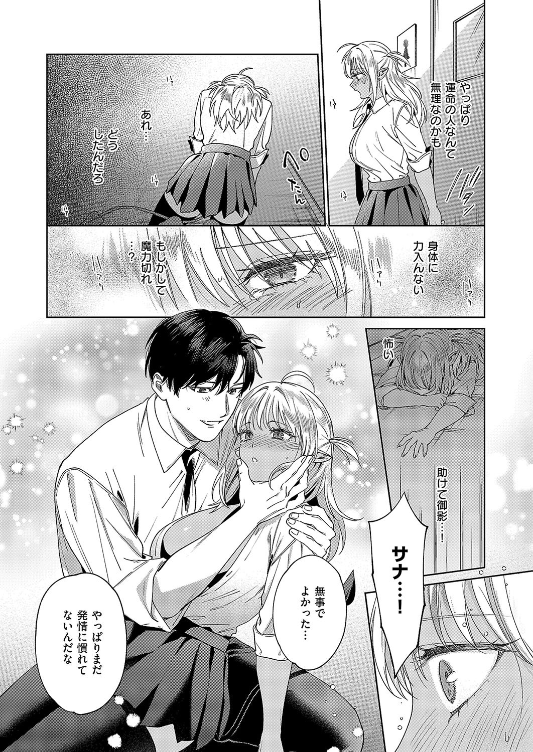 Page 179