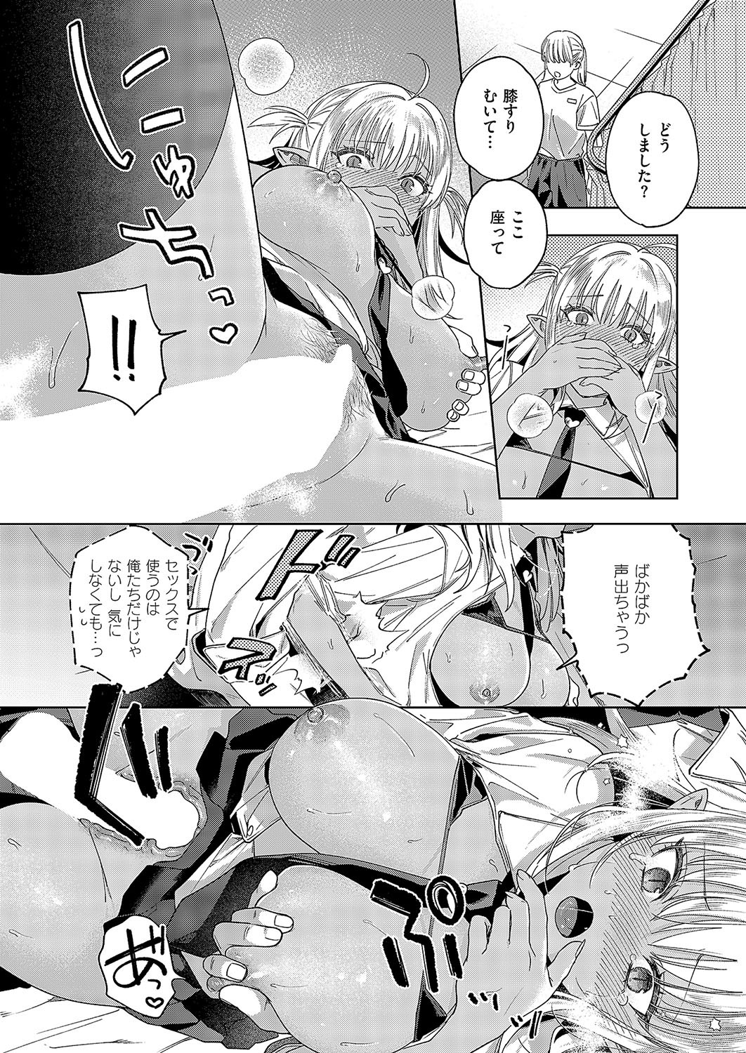 Page 191