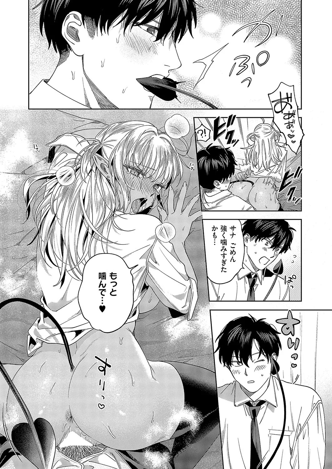 Page 196