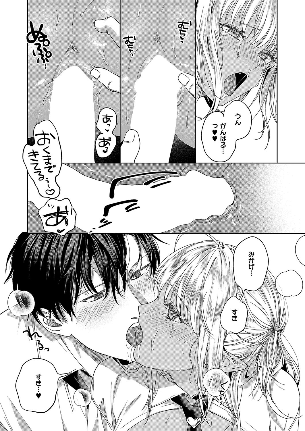 Page 200