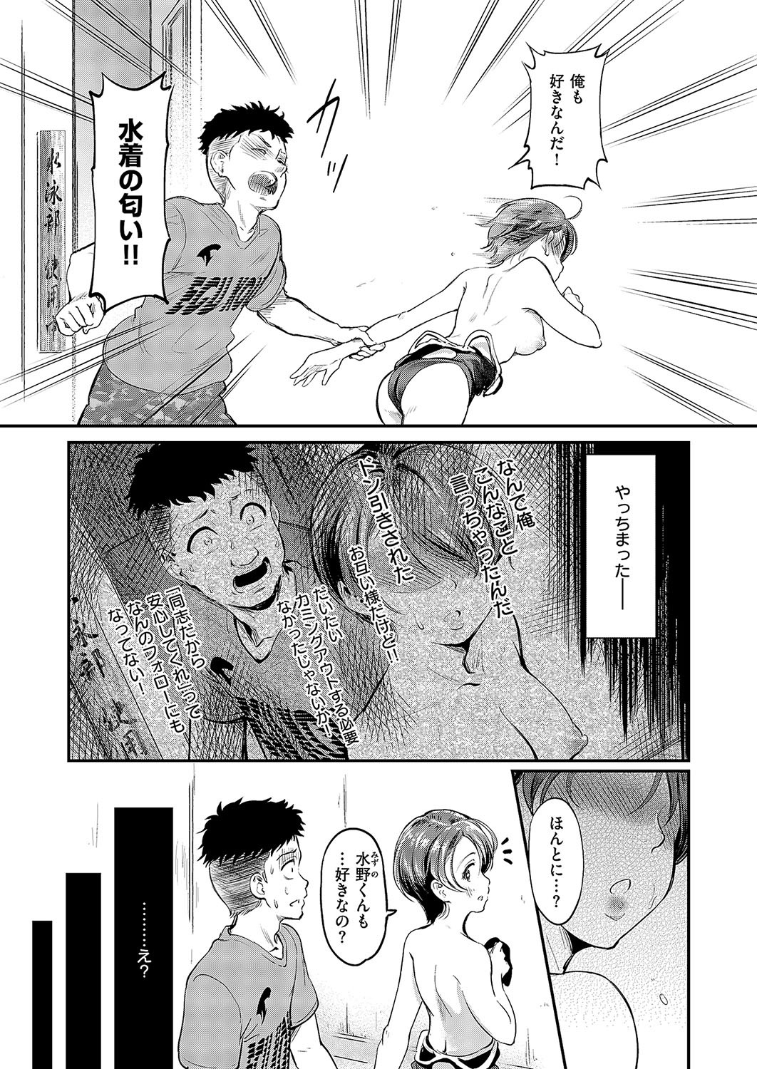 Page 208