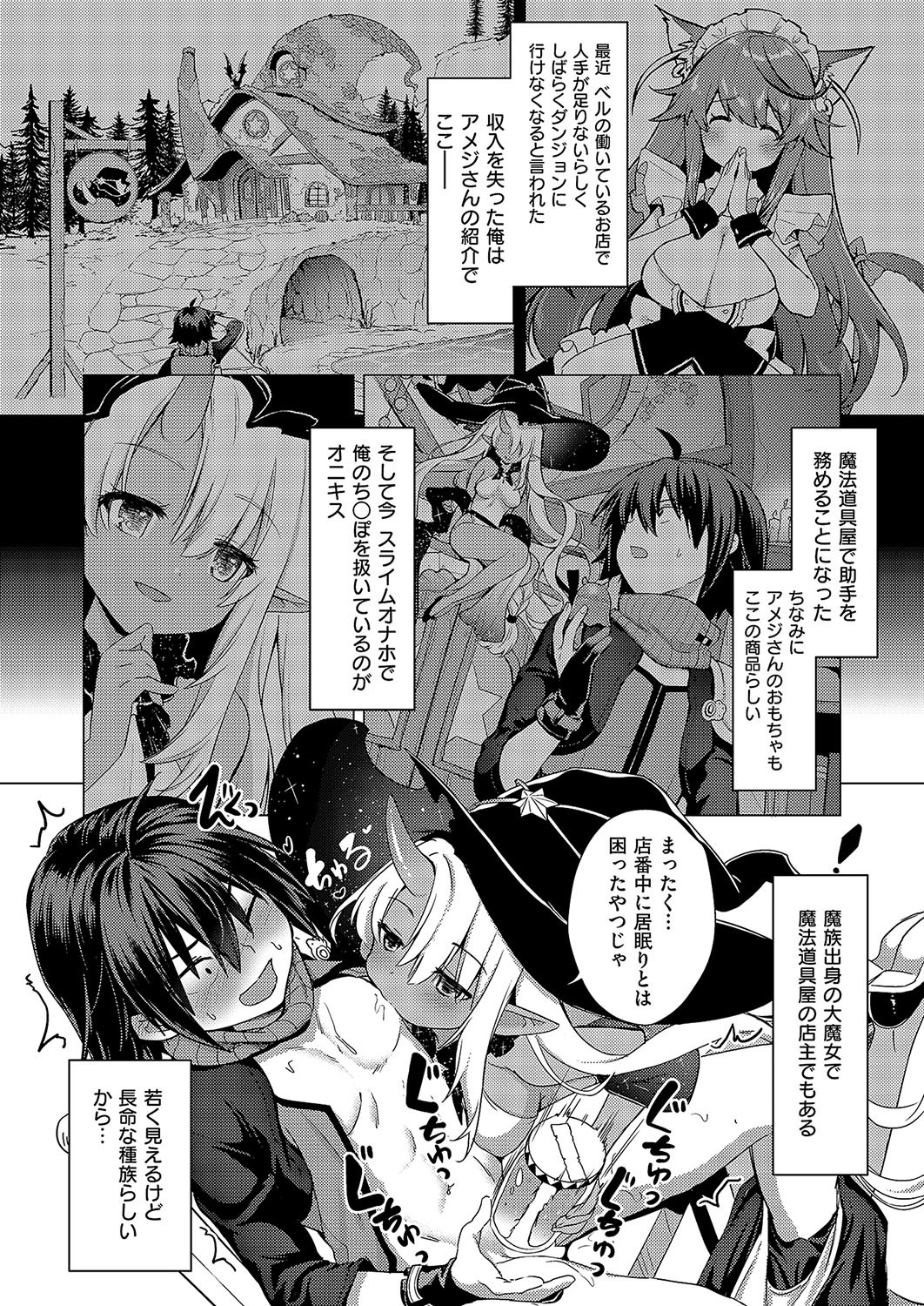 Page 234