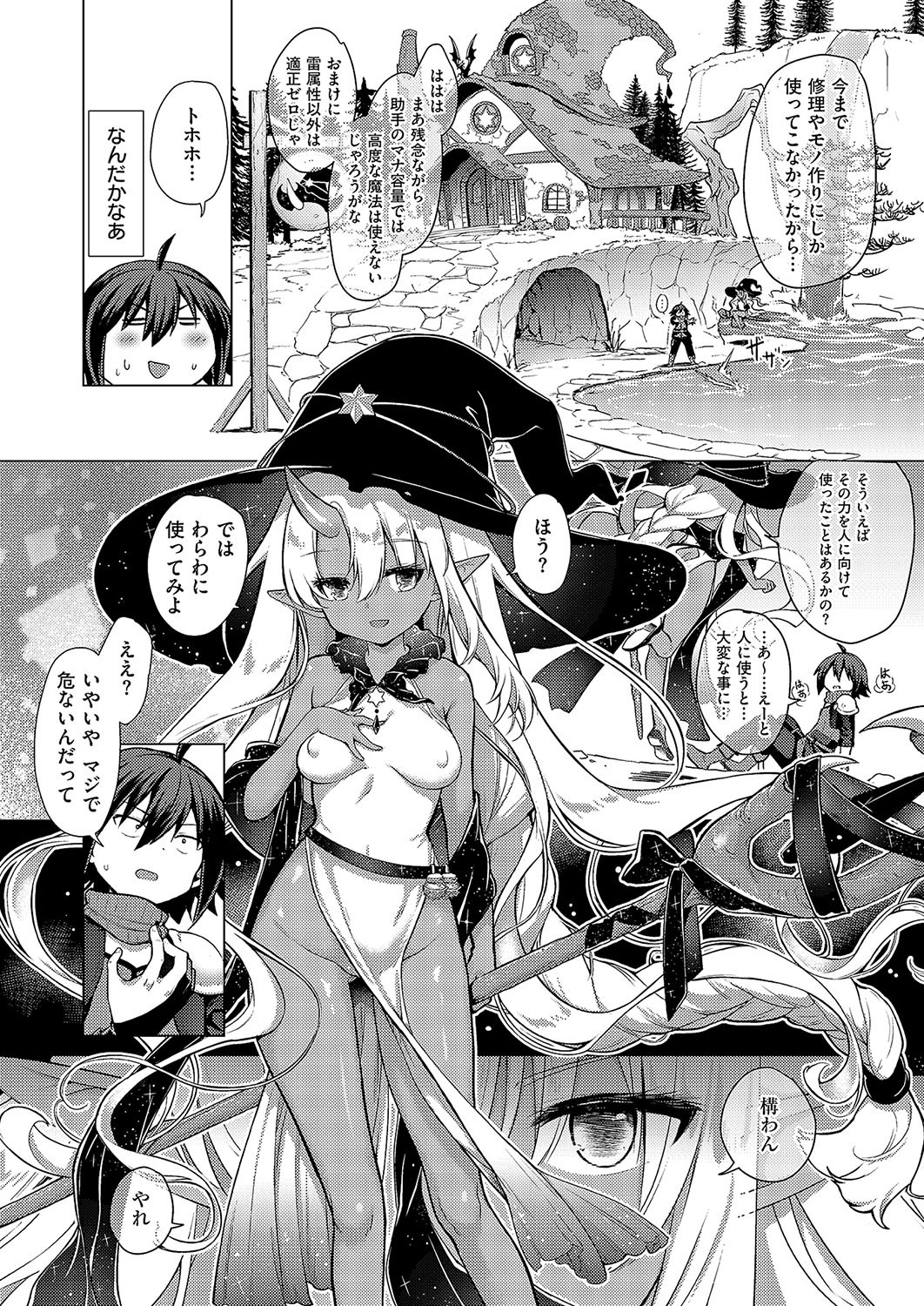 Page 238