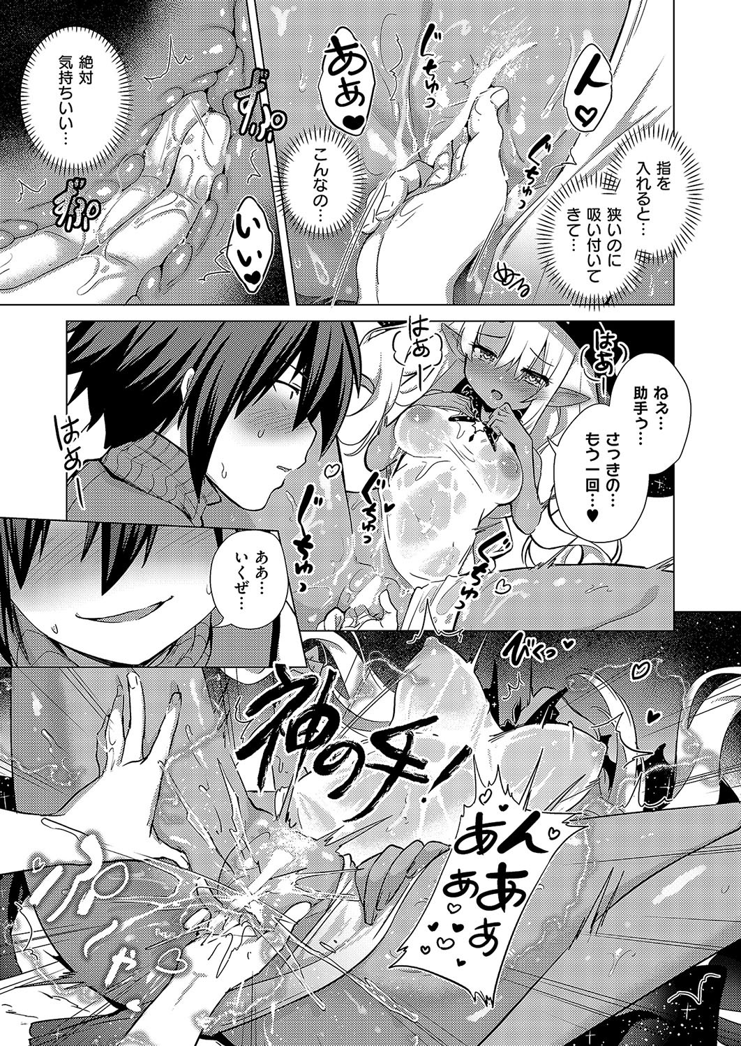 Page 242
