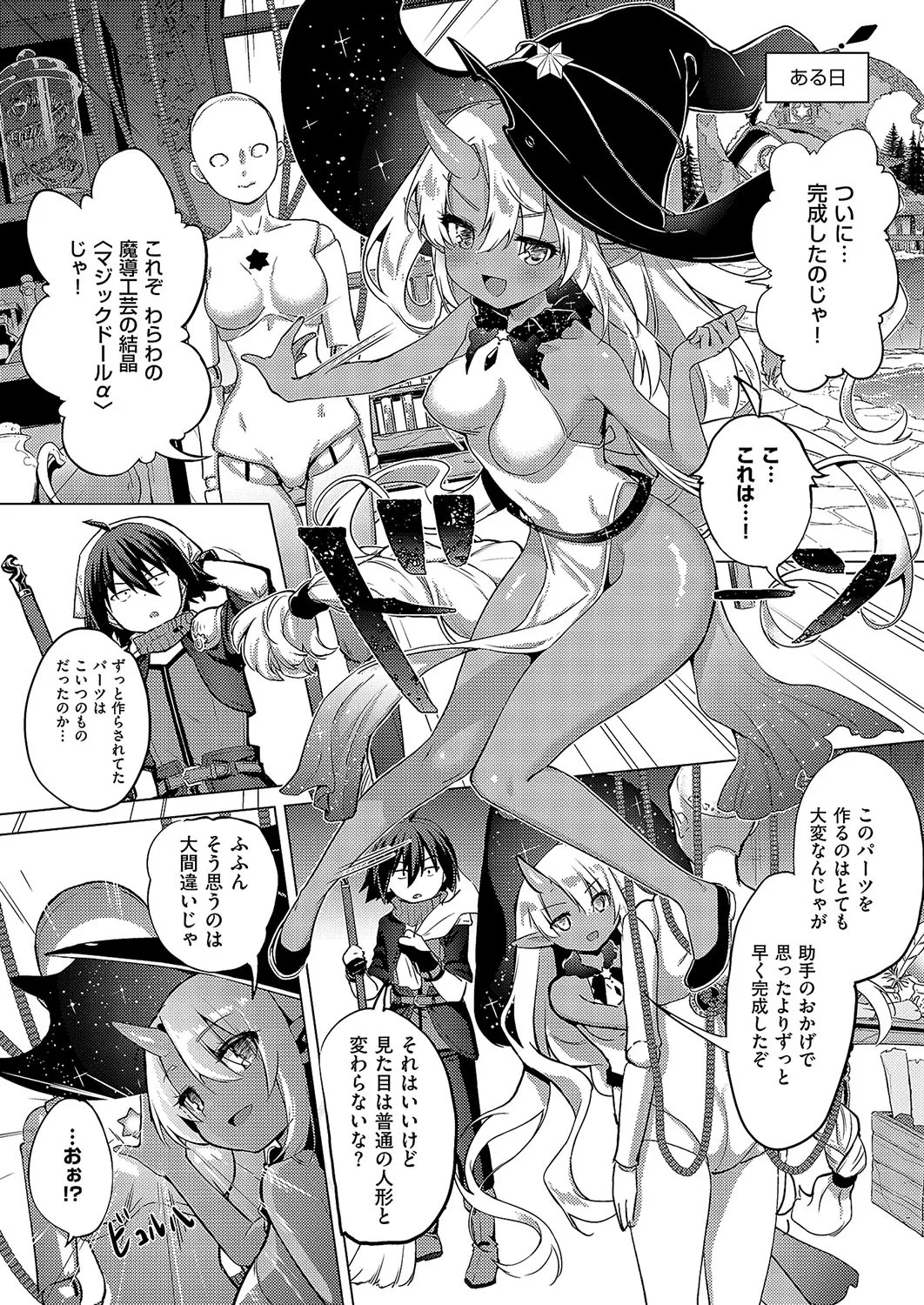 Page 246