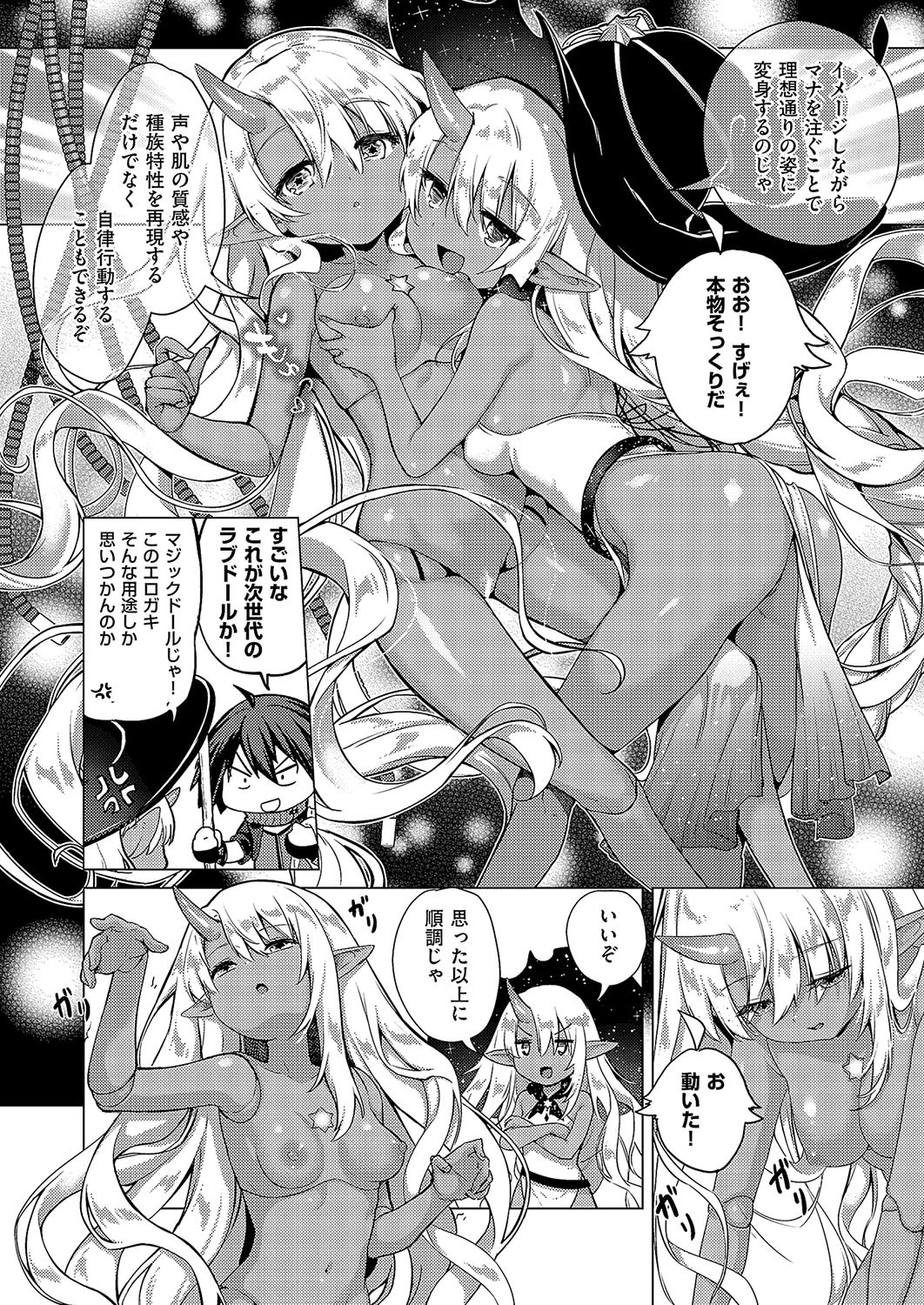 Page 247