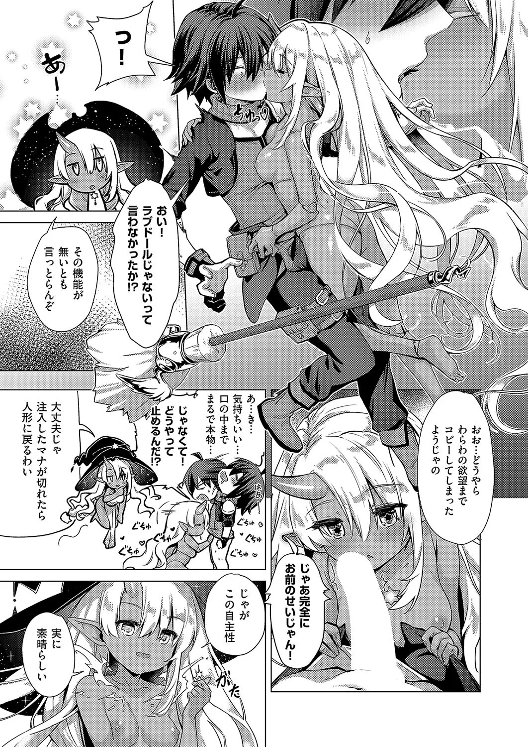 Page 248