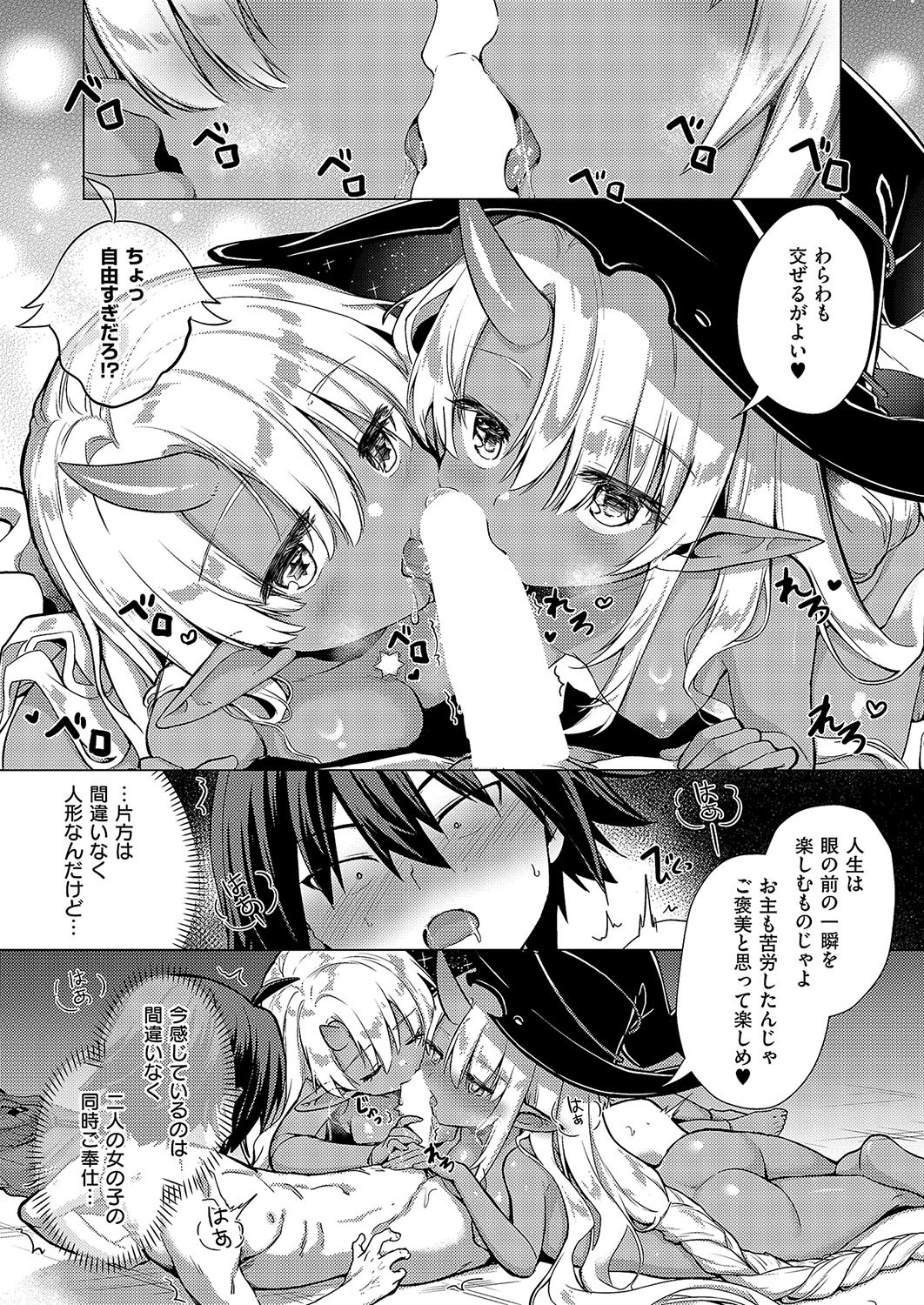 Page 249