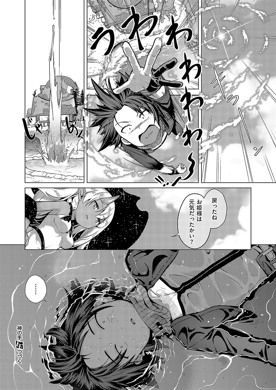 Page 267