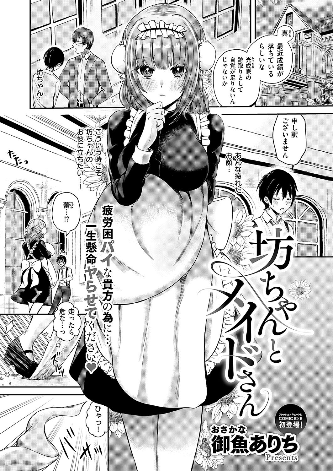 Page 268