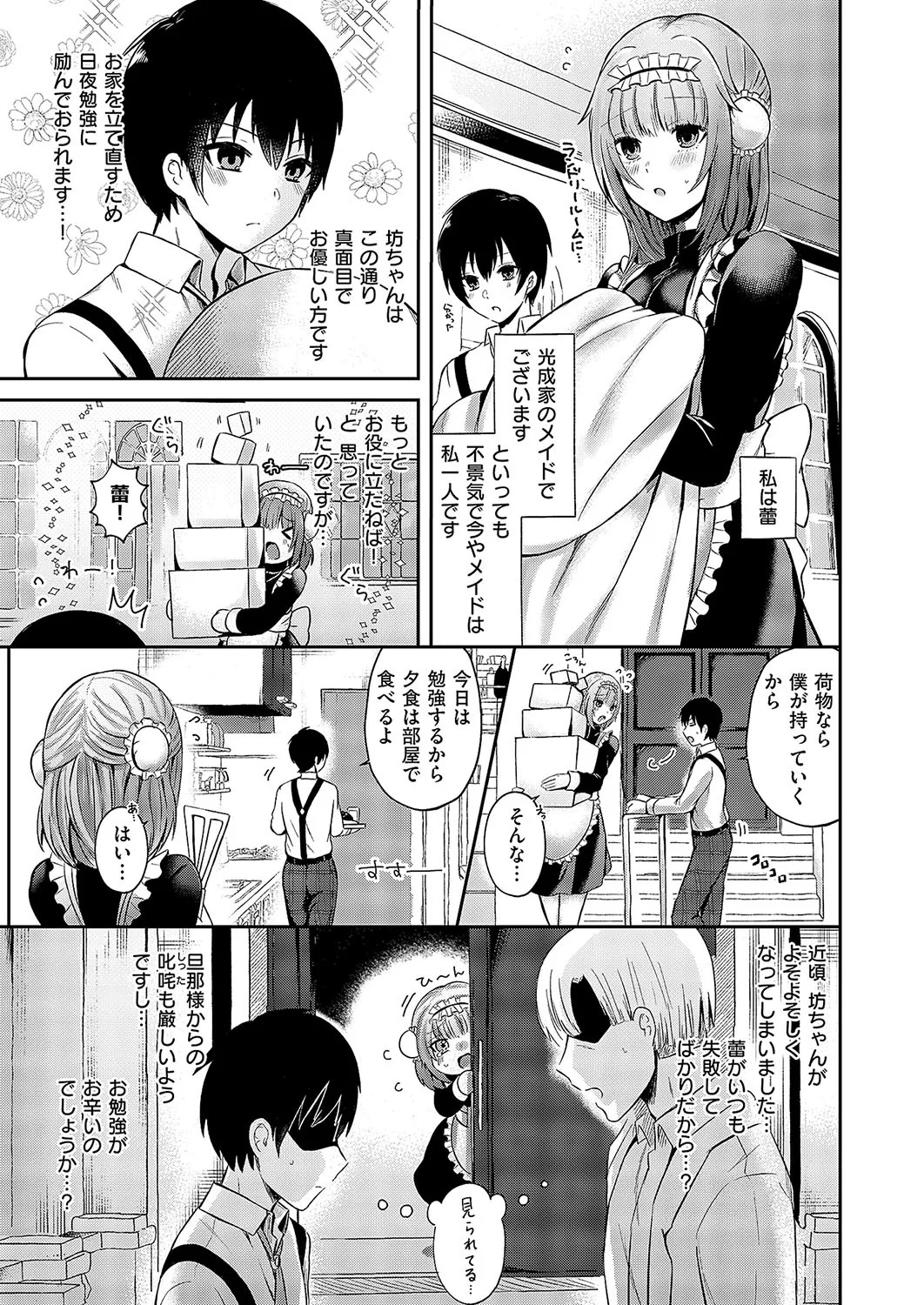 Page 270