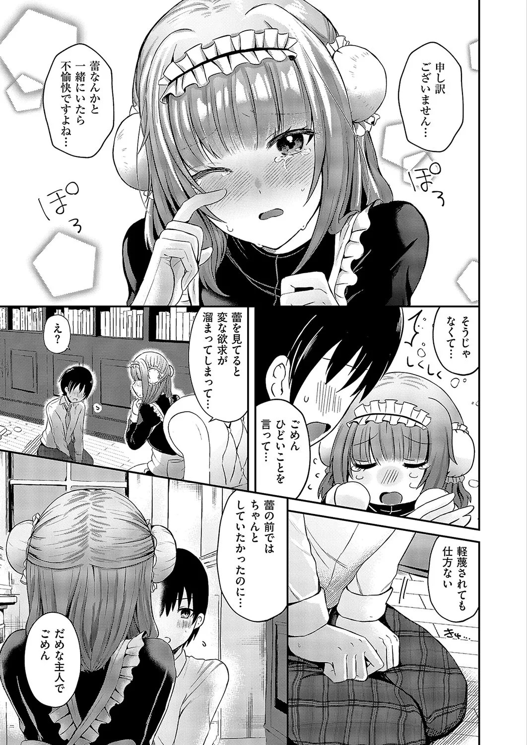 Page 274