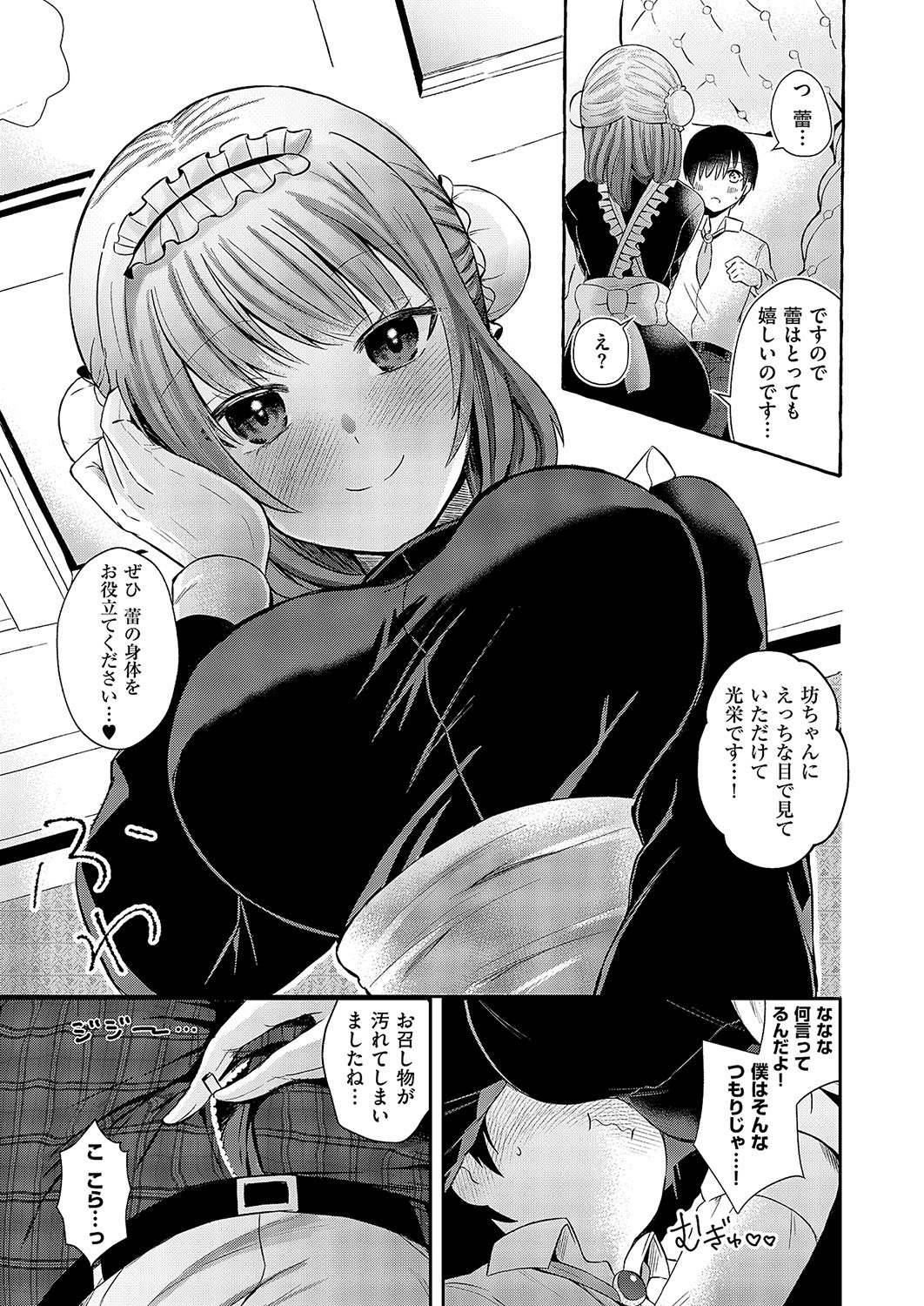 Page 276