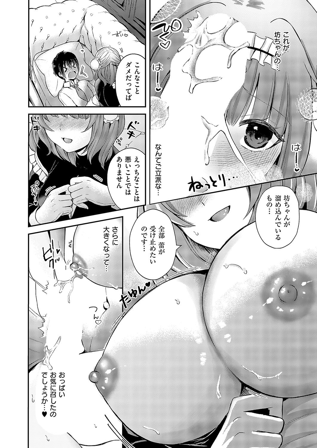 Page 277