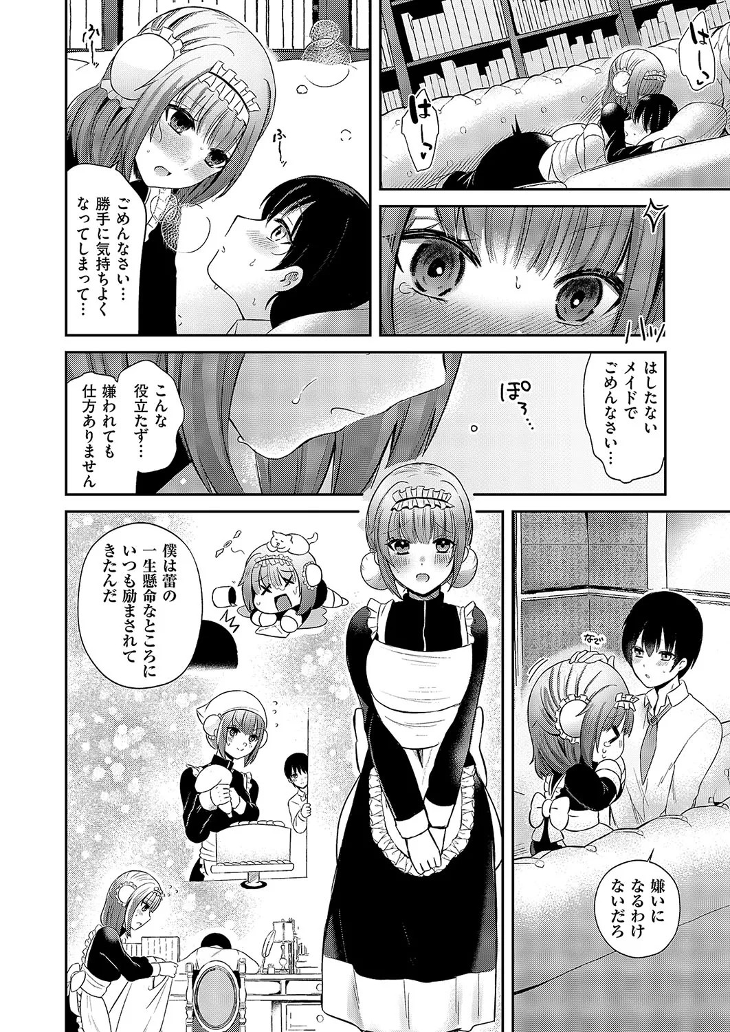 Page 283