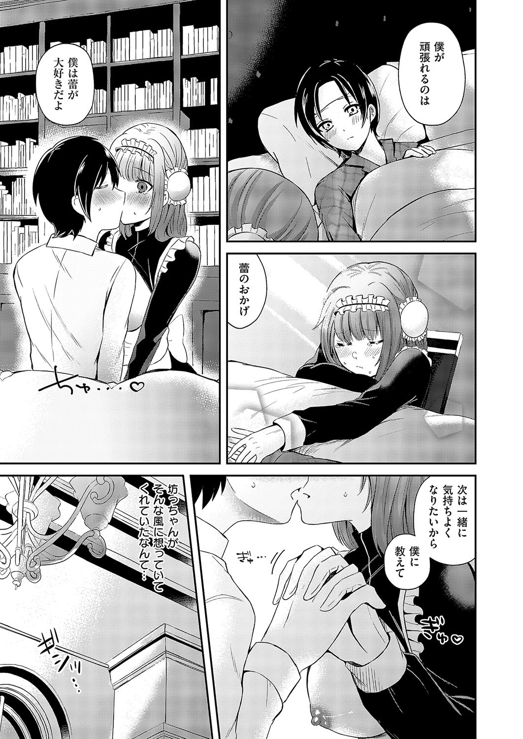 Page 284