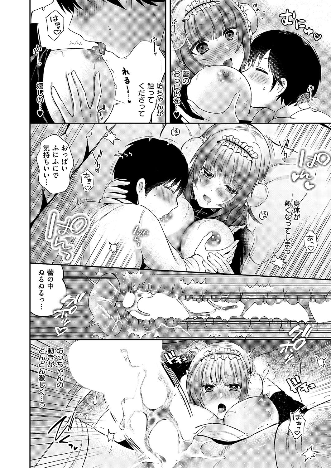 Page 287
