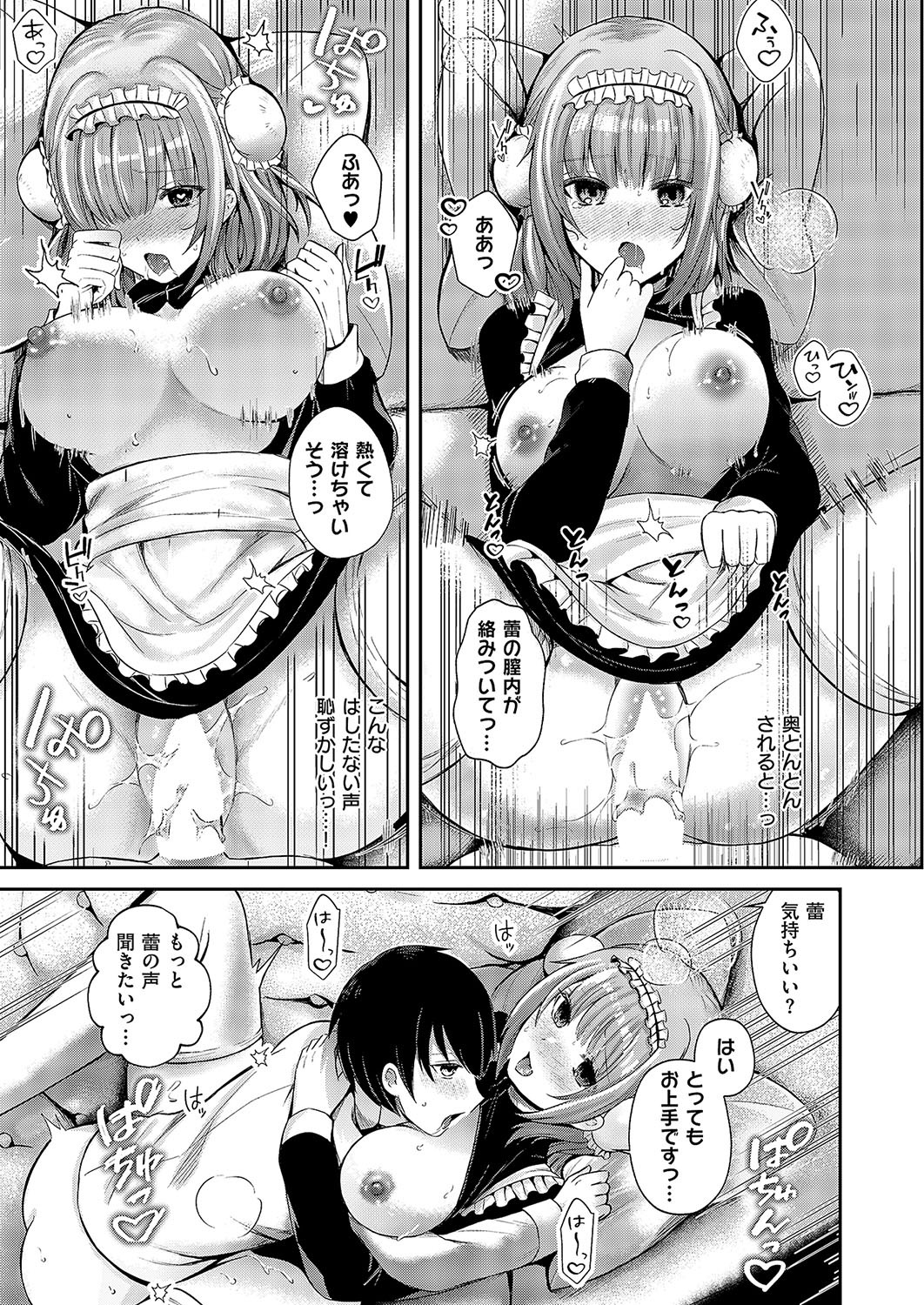 Page 288