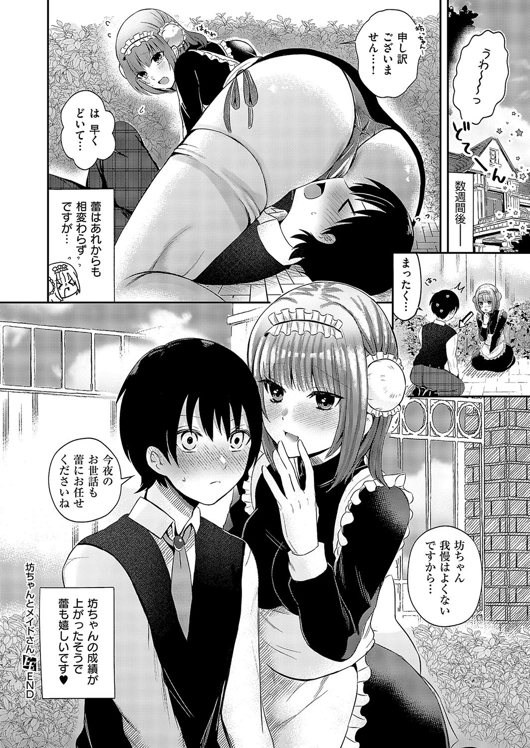 Page 291