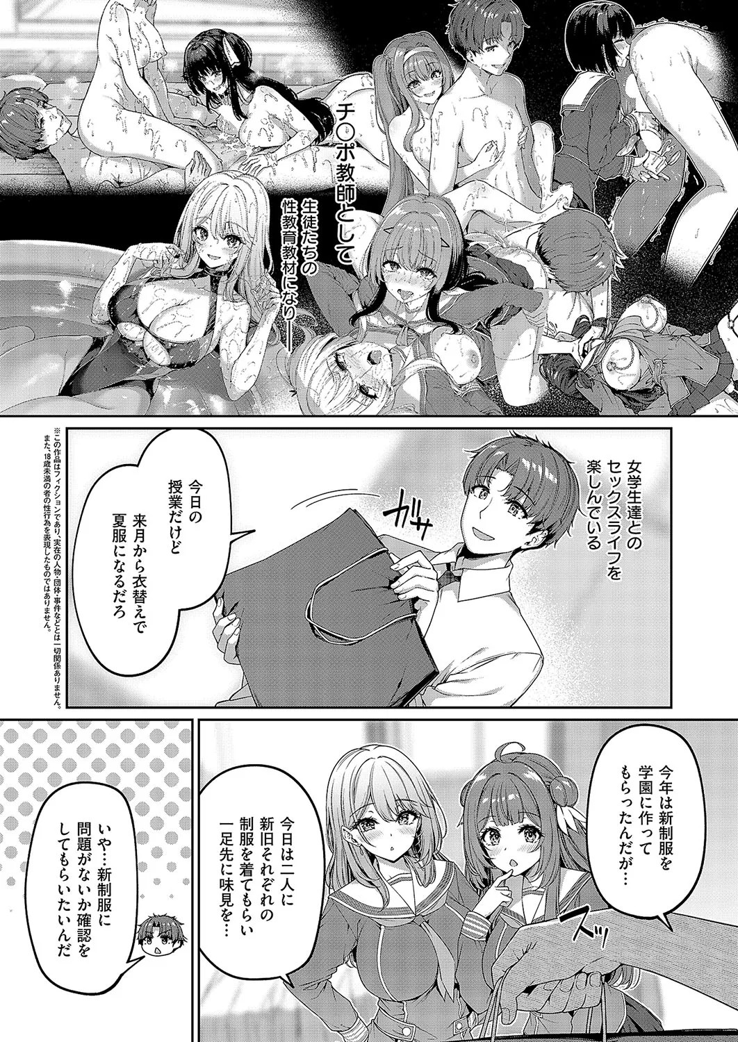 Page 293