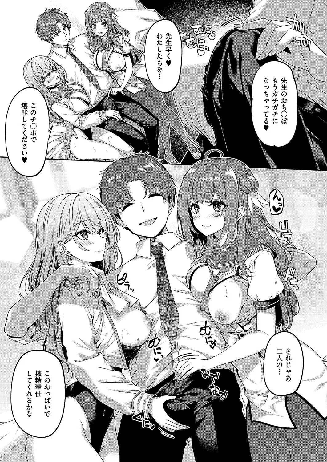 Page 296