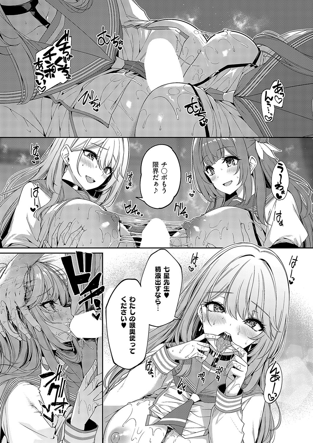 Page 298