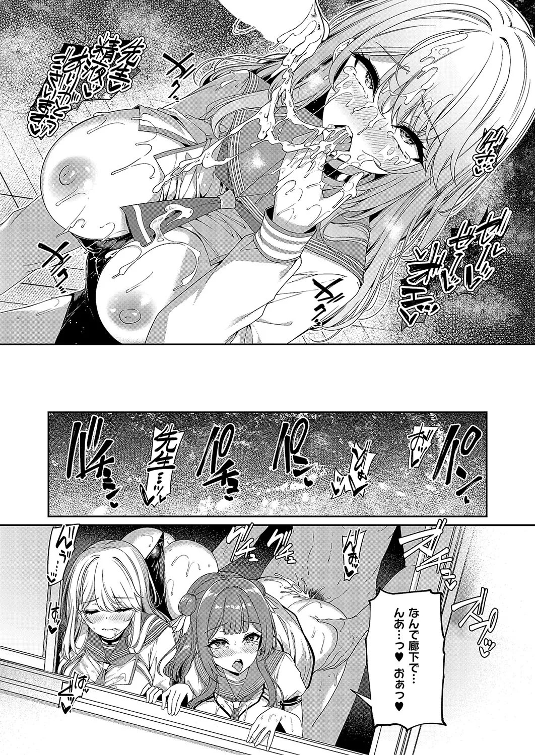 Page 301