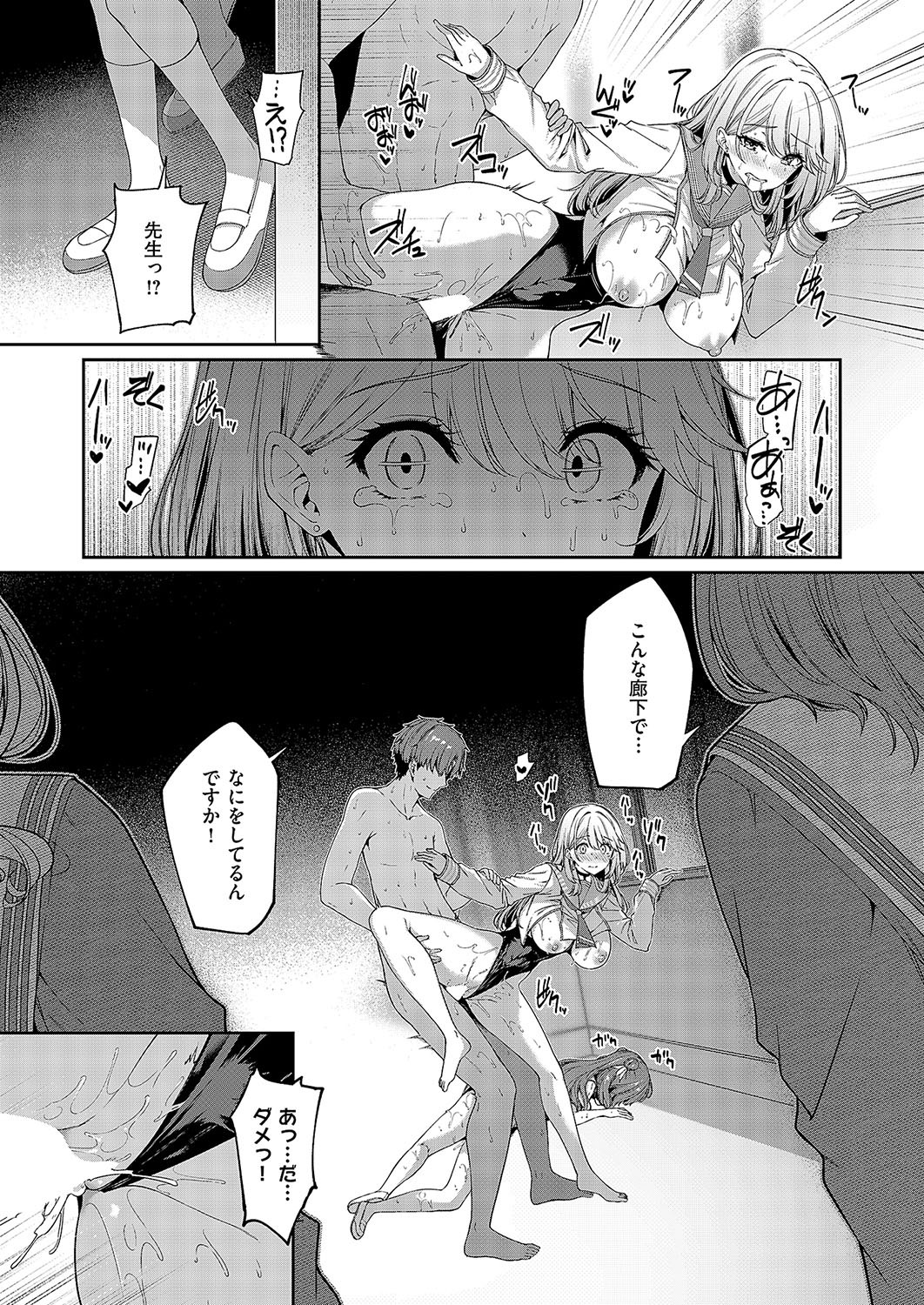 Page 304